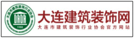 大連建筑裝飾網(wǎng)